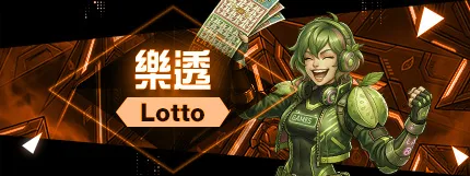 今彩 539 包牌教學