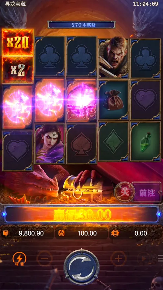 尋龍寶藏 擴展卷軸窗口 分裂中