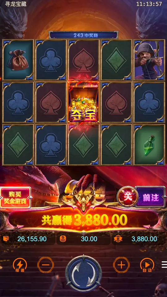 尋龍寶藏 購買獎金遊戲