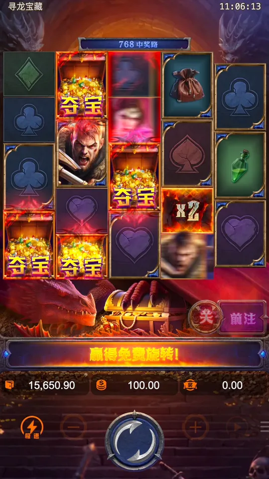 尋龍寶藏 寶箱補齊4個Scatter觸發免費旋轉