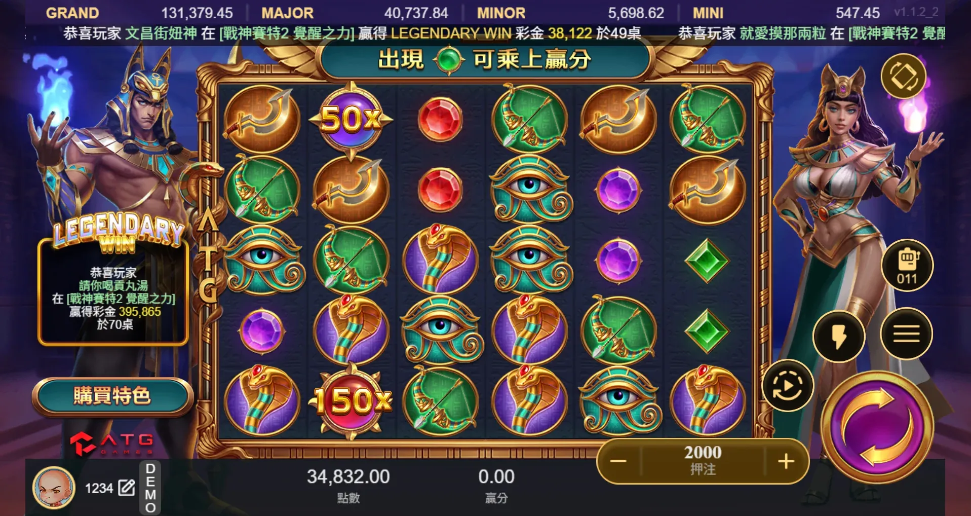 戰神賽特2 覺醒之力遊戲實際畫面